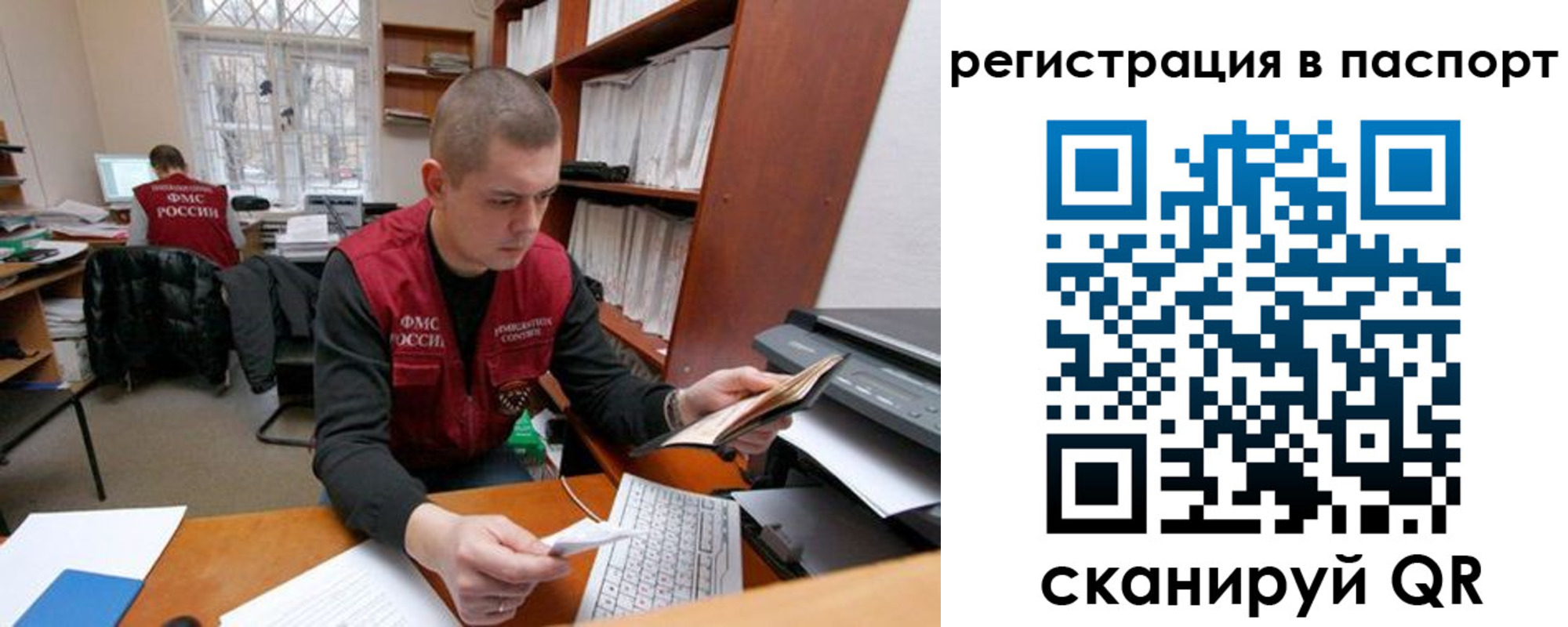 временная регистрация адрес в Новопавловске