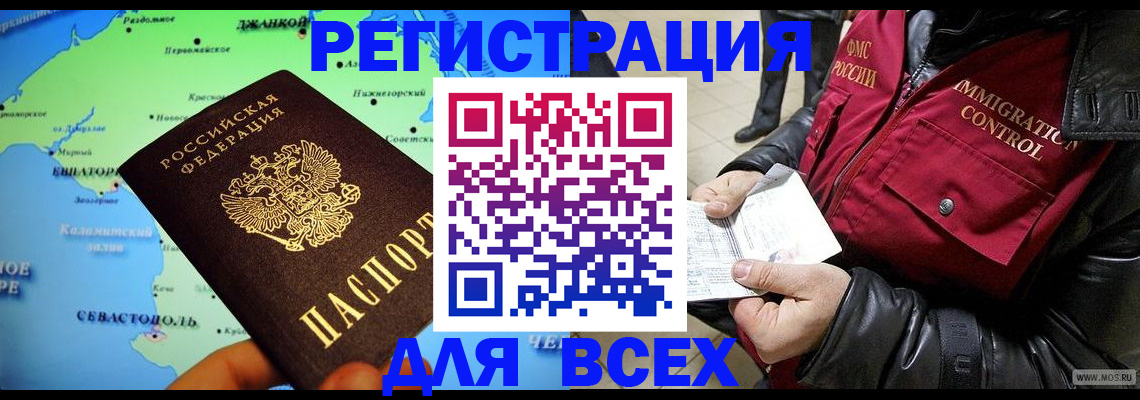 регистрация для дет. сада в Новопавловске